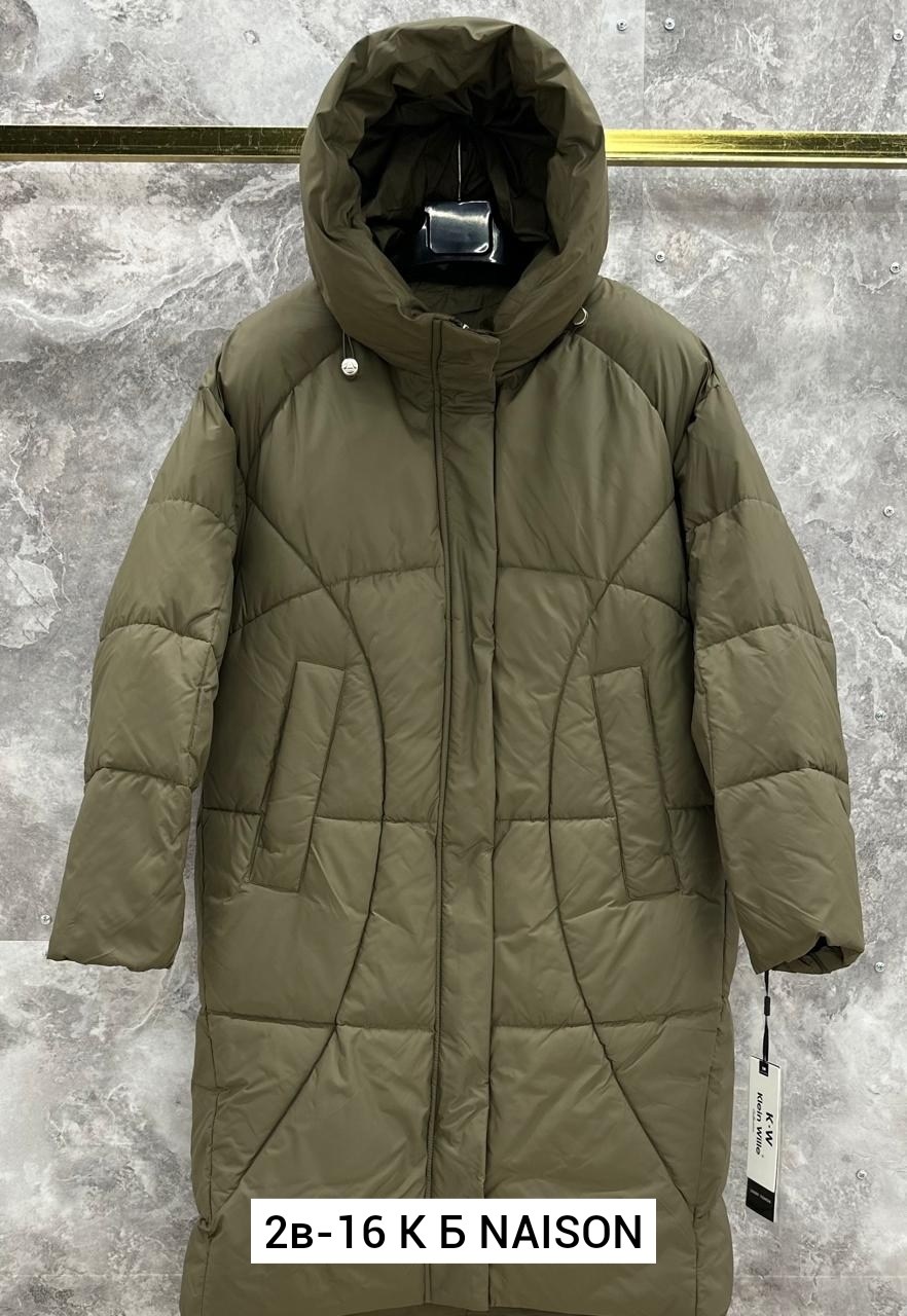 стильные пуховики,куртка женская зимняя,удлиненная куртка,женские пуховики,женская зимняя куртка удлиненная