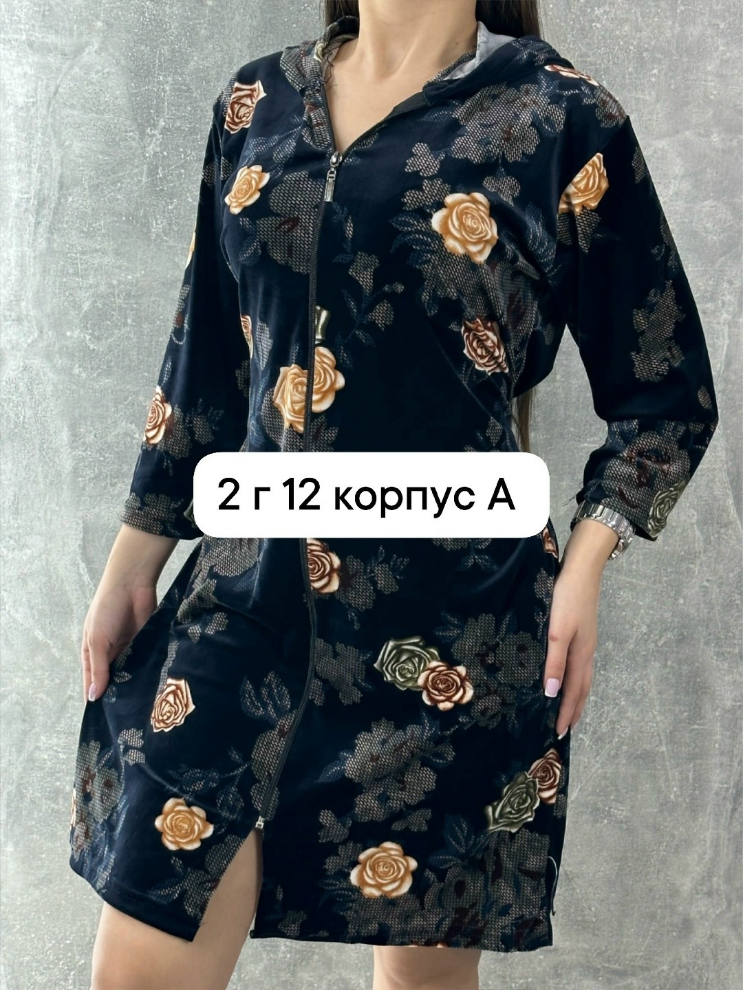 женские халаты,халат женский велюровый,женская домашняя одежда,халат женский теплый,халат домашний женский велюровый