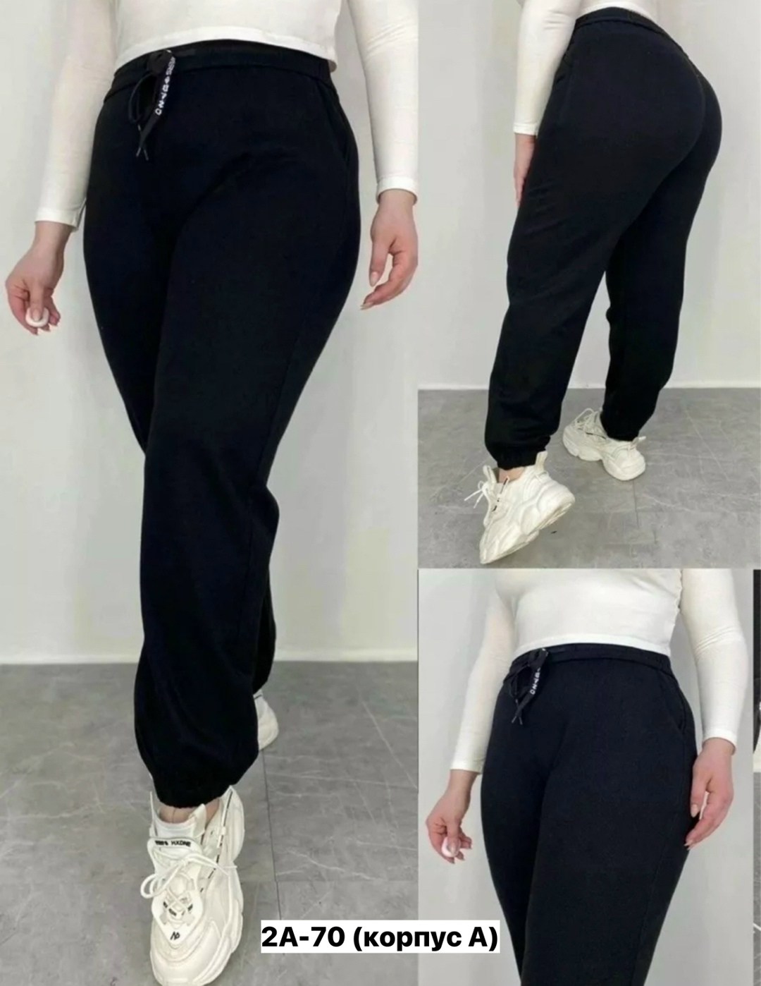 брюки спортивные женская,cпортивные штаны женские,спортивные брюки,брюки женские,брюки штаны