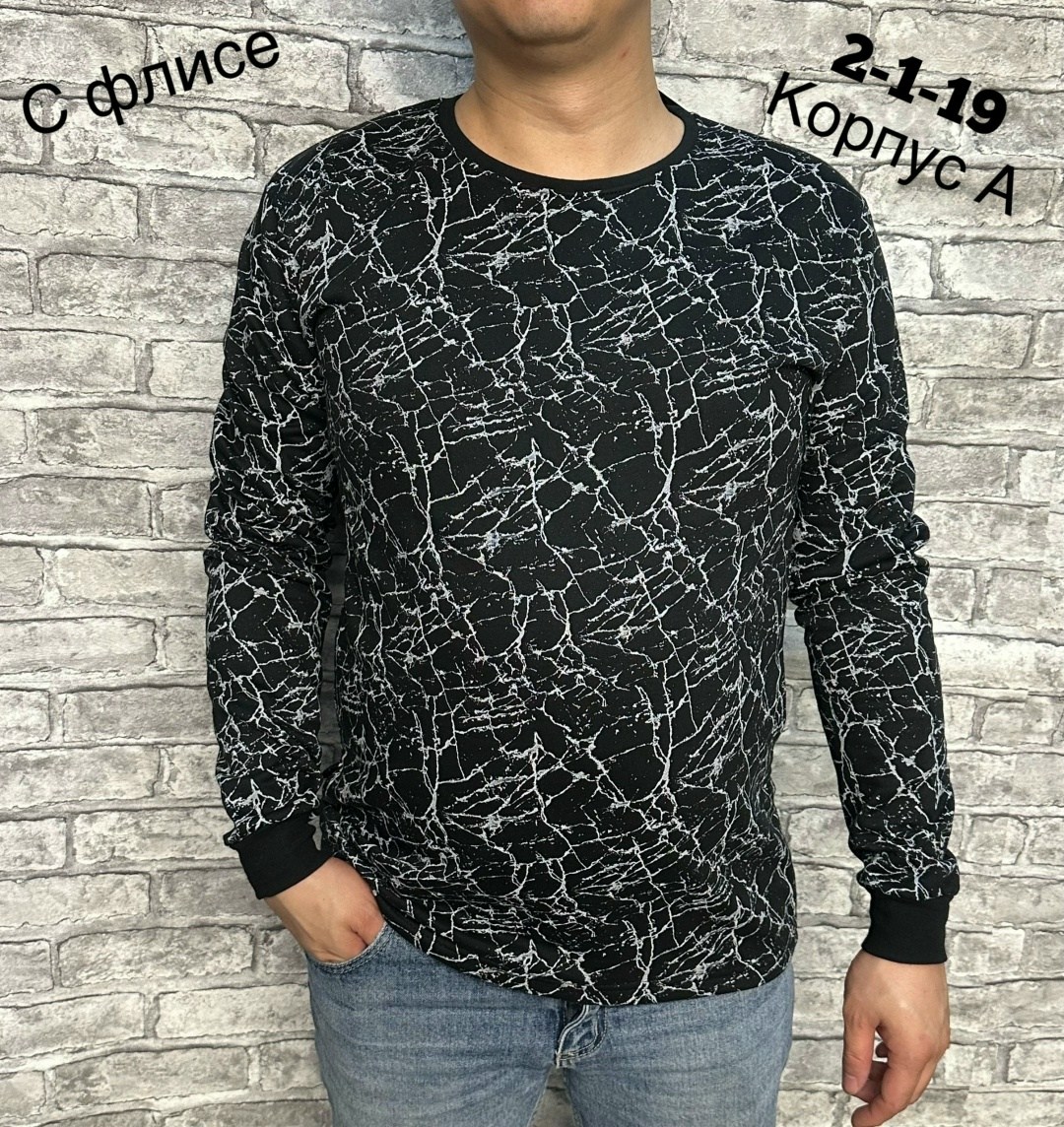 зеленый свитшот,толстовки кофта,мужская кофта,свитшот мужская,лонгслив мужской