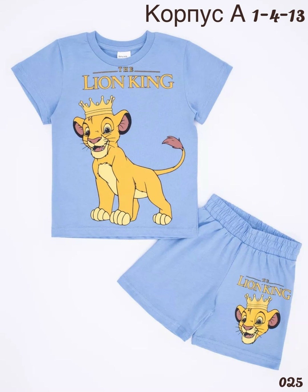 одежда для мальчиков,футболки комплект,костюм с шортами для мальчика,костюм детский с шортами,летний костюм для мальчика