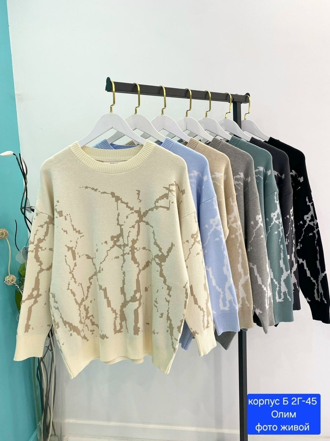 модные свитера,кофты молодежные,свитер с принтом,женская кофта,свитера женские