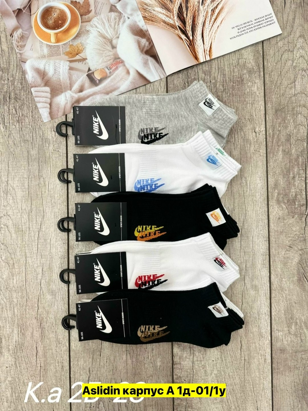 носки мужские 10 пар nike,мужские носки,носки спортивные,мужские носки спортивные,носки мужские 10 пар