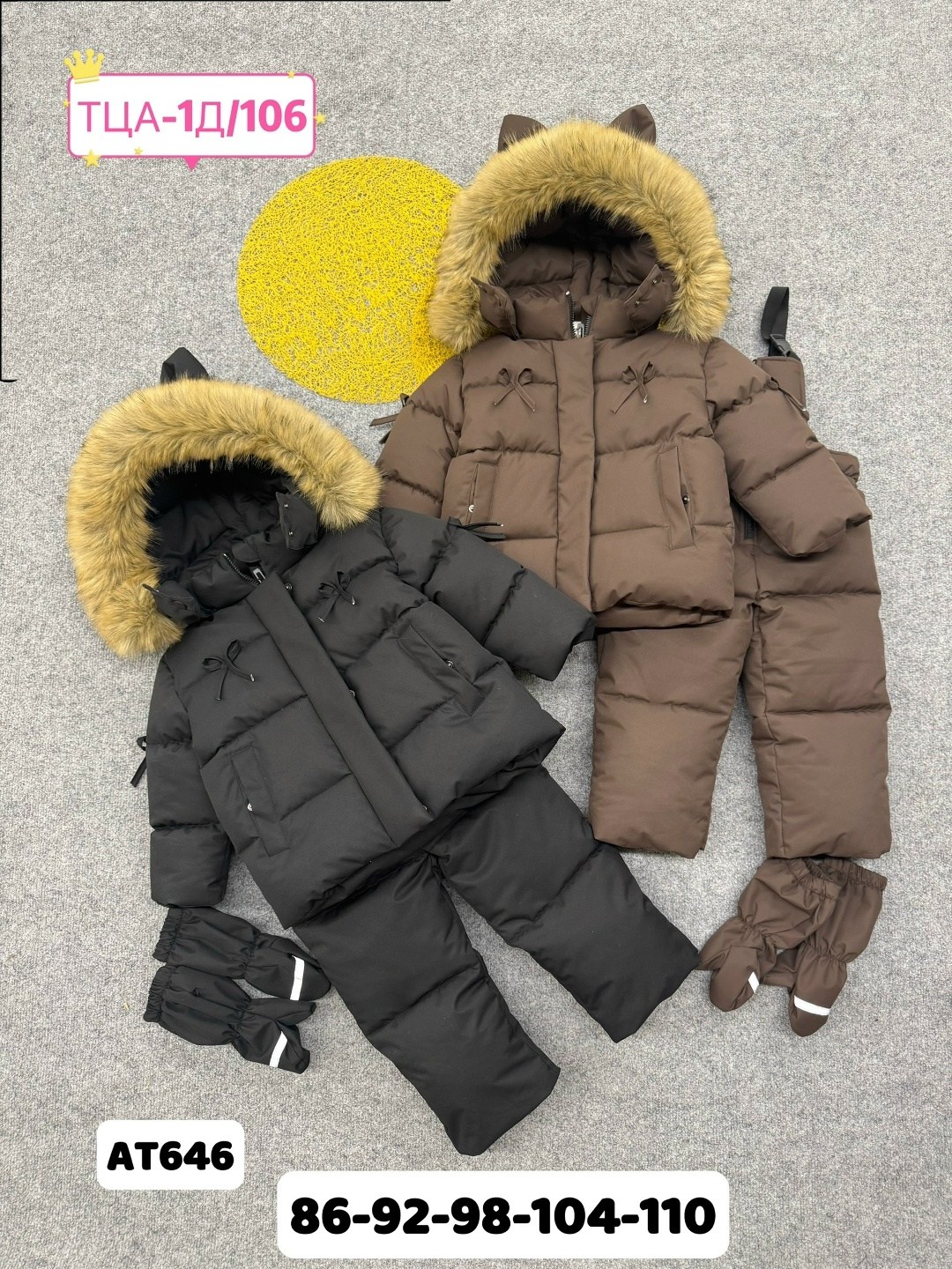 костюм зимний для девочек,детский зимний костюм,зимние костюмы,детский зимний комбинезон,детский пуховик