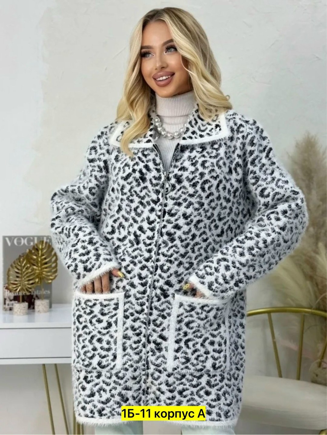 кофта кардиган,кардиган,женский кардиган,кардиган альпака,удлиненный кардиган