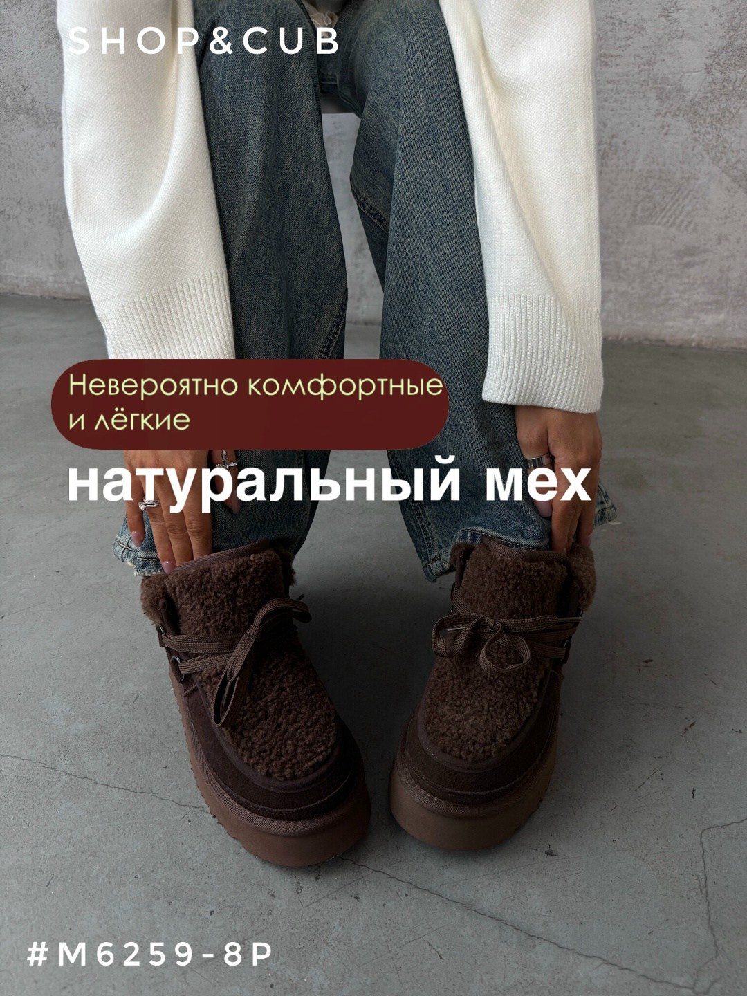 ,зимняя женская ,зимняя ,угги зимние на меху,ботинка женские зимние