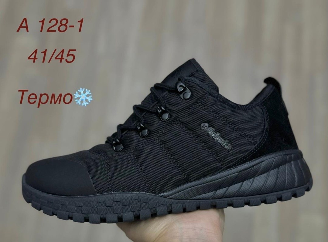 термо кроссовки columbia,термо кроссовки коламбия мужские,мужские термо кроссовки columbia,кроссовки мужские зимние columbia,кроссовки термо