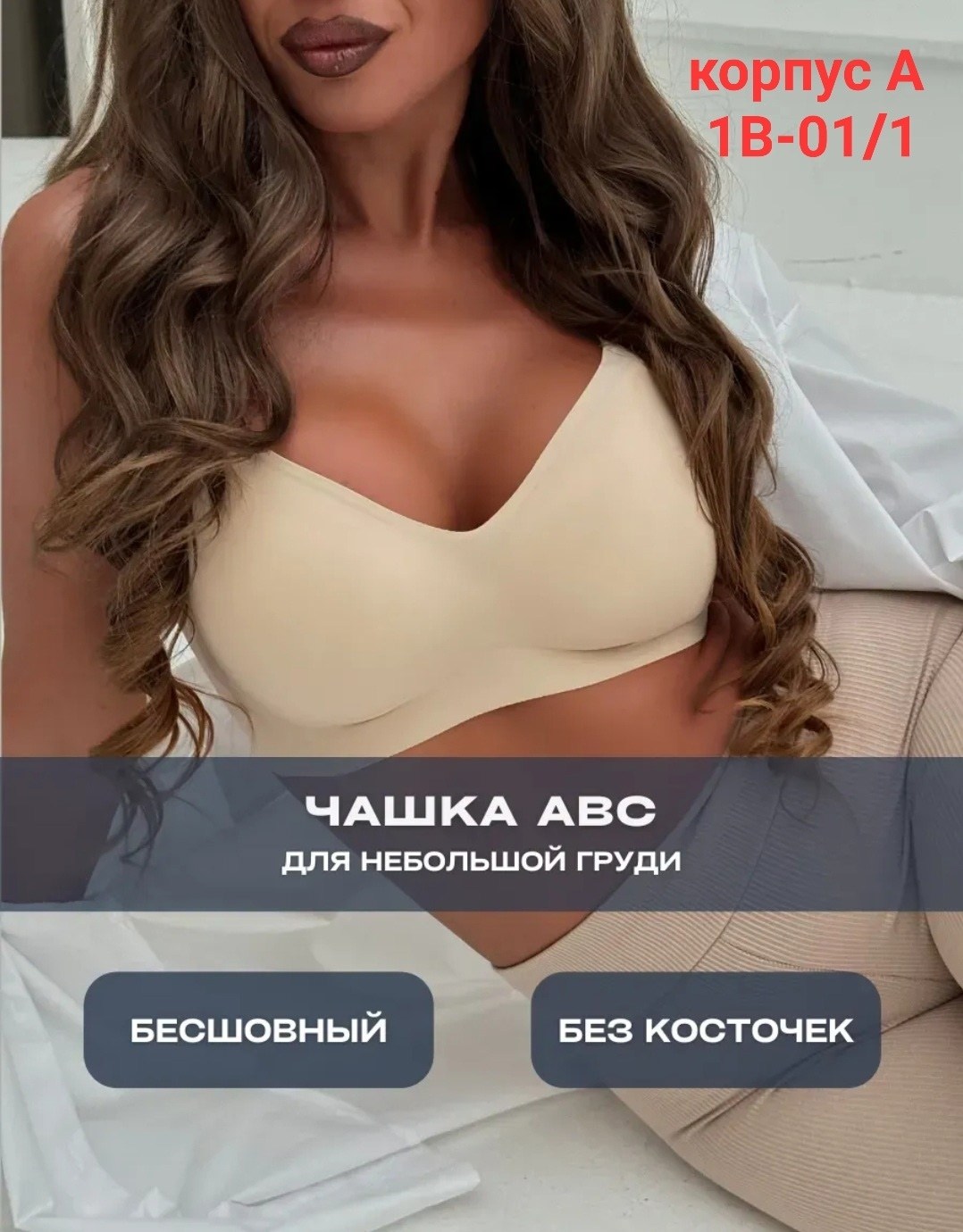 женская нижнее белье,,одежда ,трикотажные,женские топы