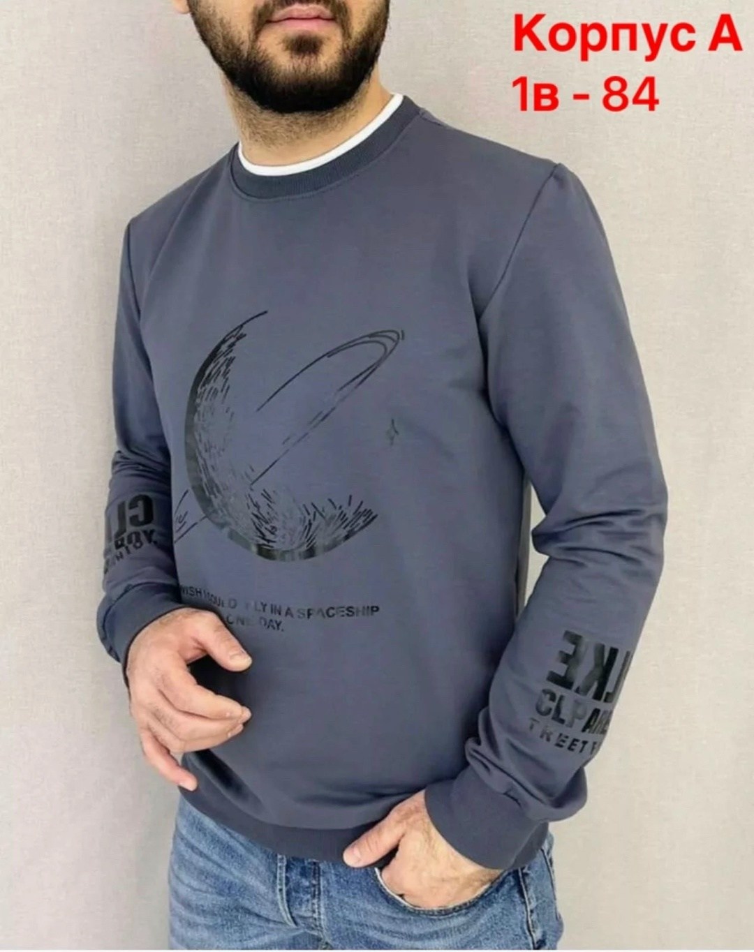 свитшот мужской синий,свитшот мужская,толстовки свитшот,мужские свитшоты,свитшот джемпер