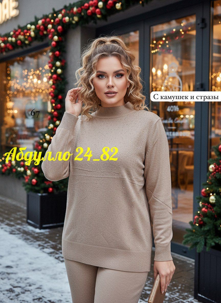 женская кофта,женская водолазка большого размера,женская водолазка,кофта теплая,свитера женские