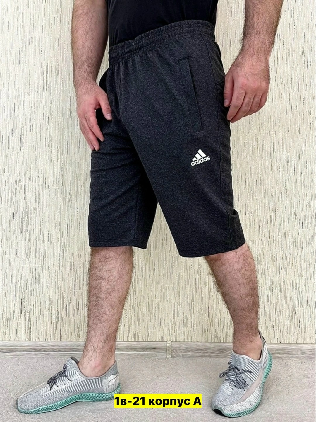 шорты спортивные мужские,шорты мужские ,шорты мужские,шорты для мужчин,шорты хб мужские