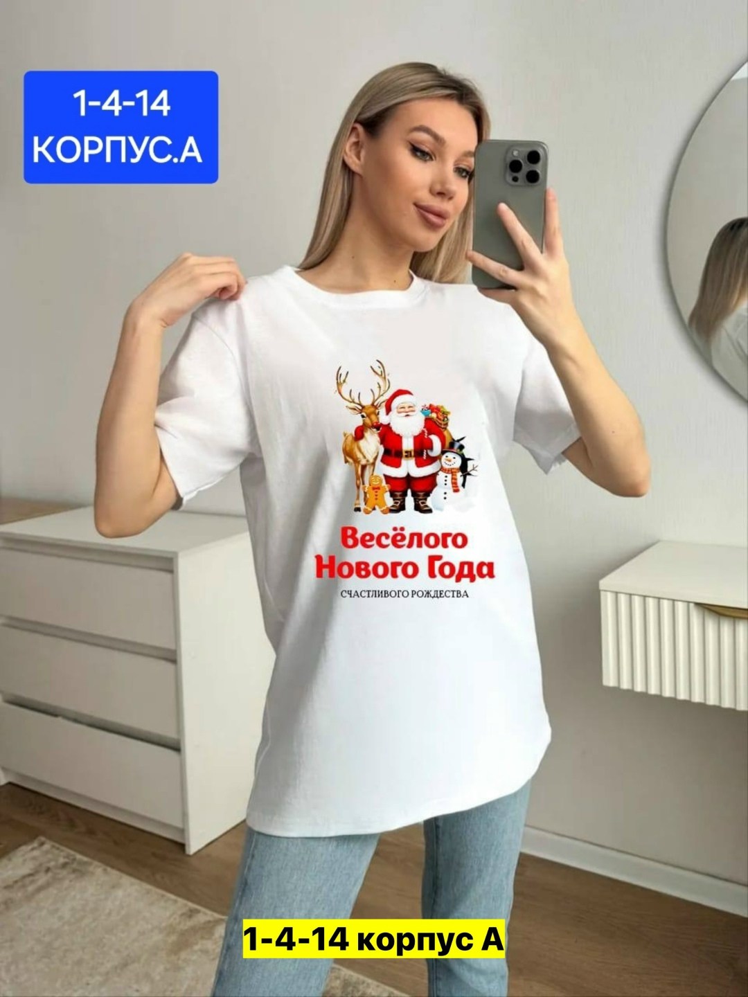 женская футболка,футболки женские на вб,футболки оверсайз женские,футболке,футболка оверсайз