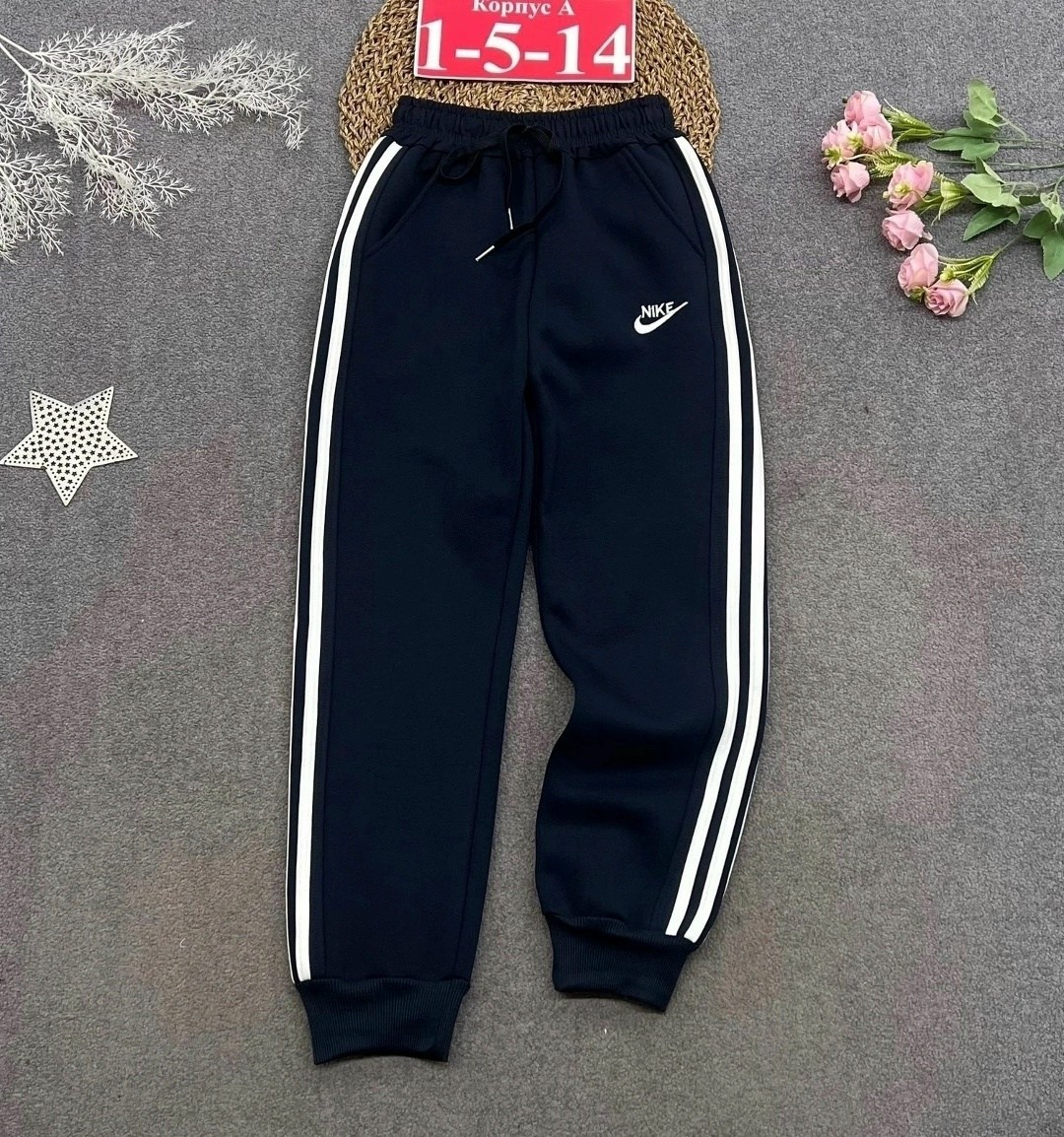 брюки спортивные nike,брюки спортивные,спортивные брюки черные,спортивные штаны,спортивные брюки спортивные штаны