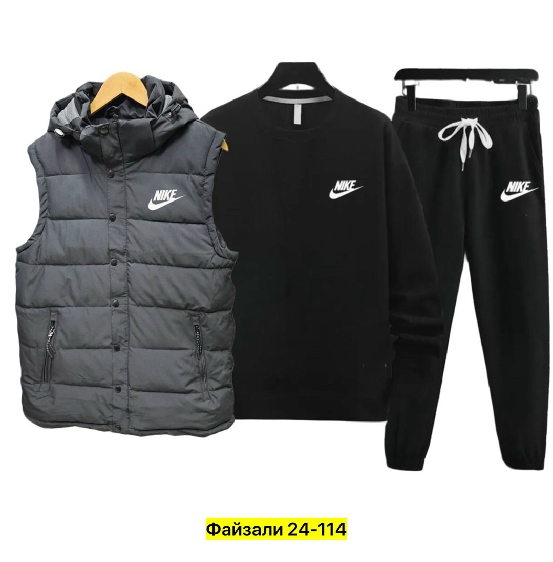 спортивный костюм мужской теплый nike,спортивный костюм мужской nike,спортивный костюм тройка nike,спортивный костюм мужской nike комплект тройка,спортивные костюмы nike