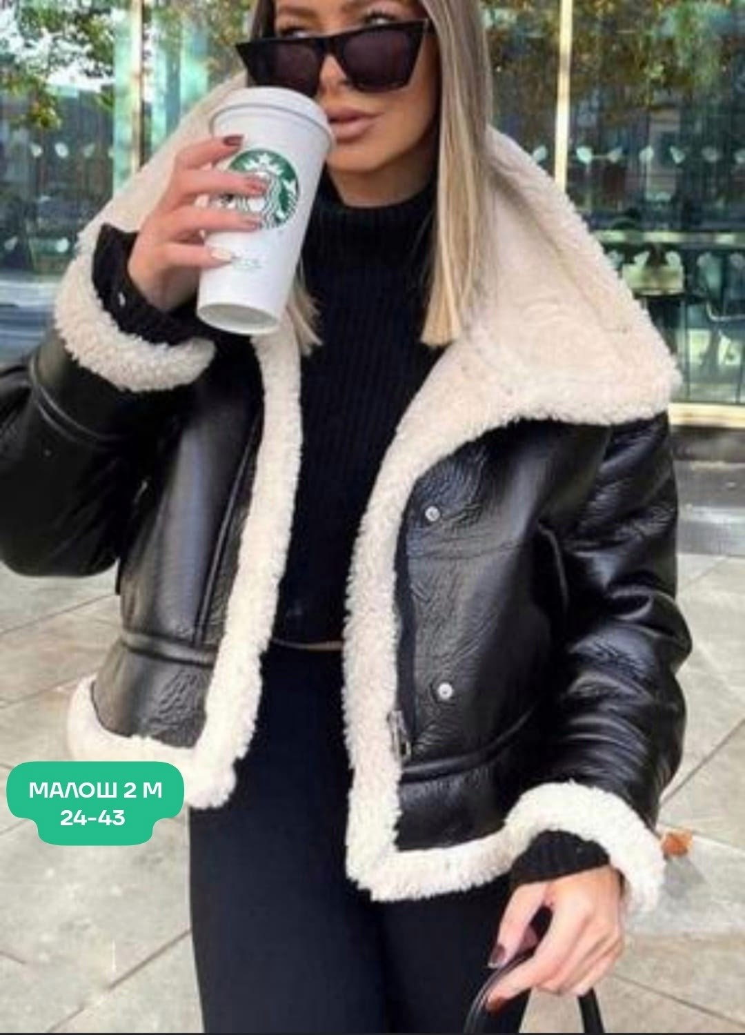 дублёнка женская 2025 бершка,женская дубленка,дубленка косуха,короткая куртка из искусственной кожи,дубленка укороченная женская