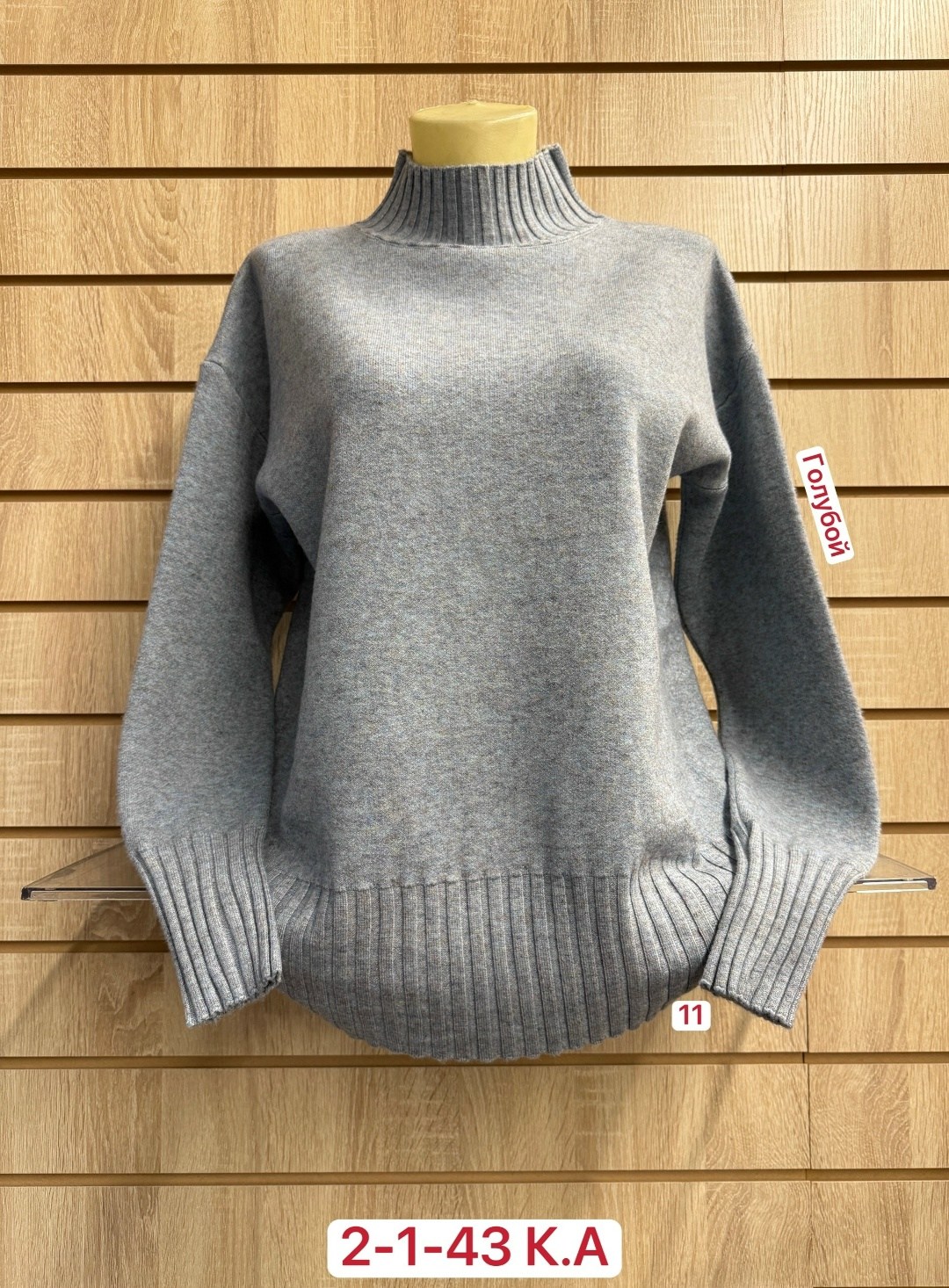 женская кофта,кофта теплая,свитера женские,кофта женская свитер,свитер