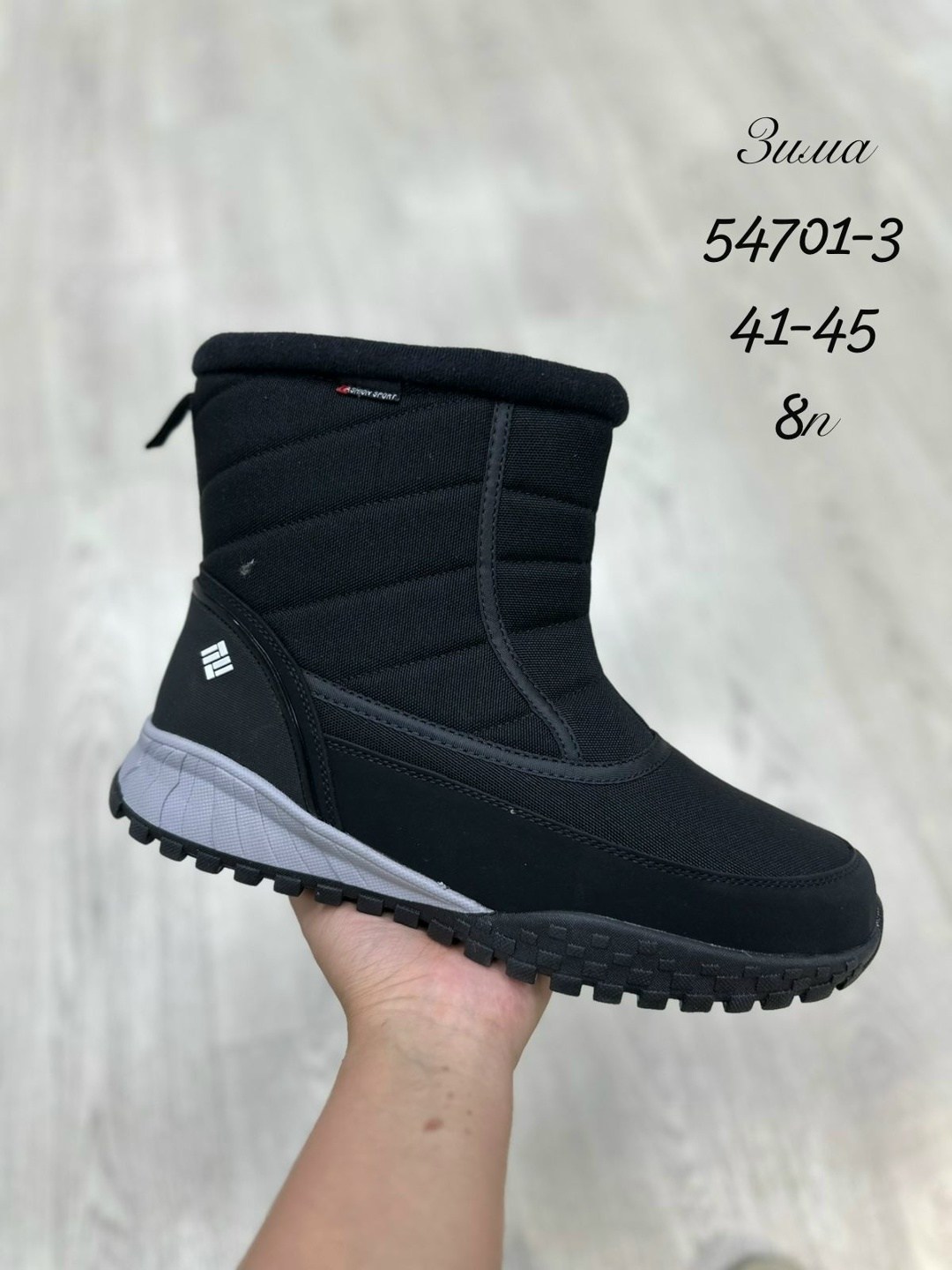 ,мужские дутики,зимняя ,мужские зимние дутики,сапожки