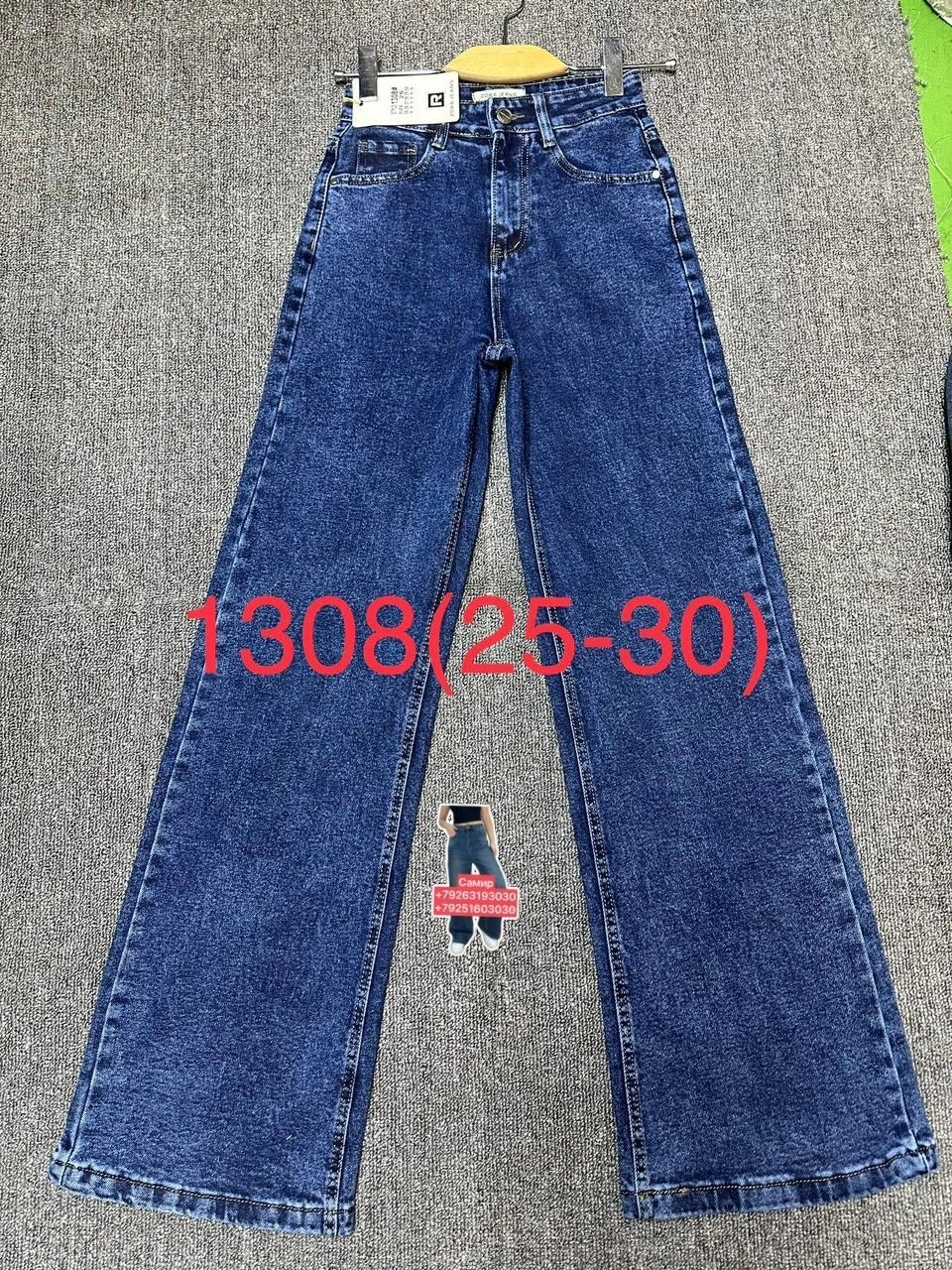 джинсы женские,брюки джинсы,штаны джинсы,джинсы широкие,одежда джинсы