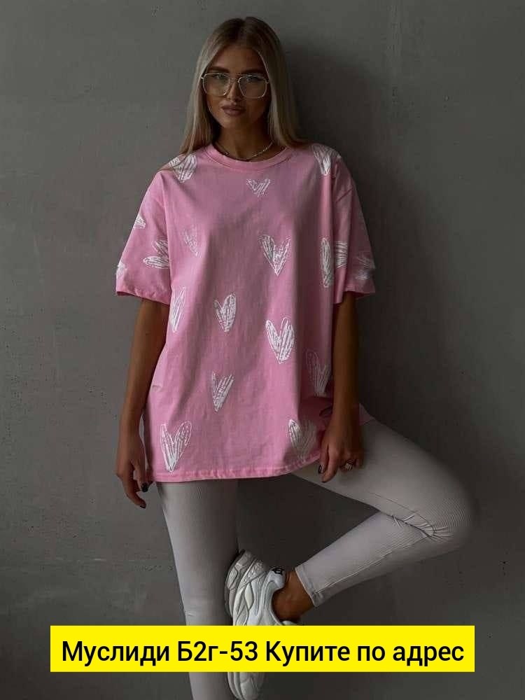 женская футболка оверсайз,футболка оверсайз,футболка оверсайз с принтами, ,футболка в стиле оверсайз