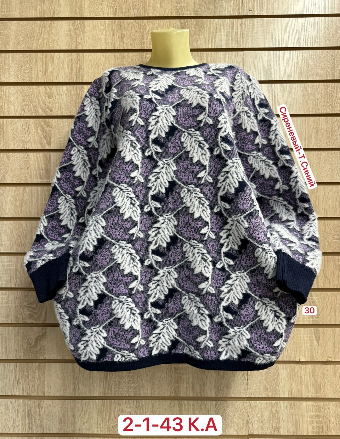 женская кофта,свитера туники,свитер кофта,блузка кофта,толстовки кофта