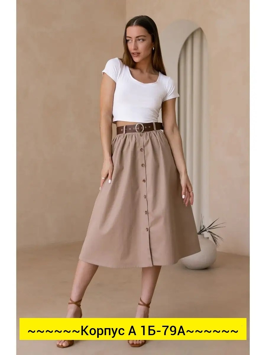 юбка,юбка миди,юбка женская,бордовая юбка,фасоны юбки