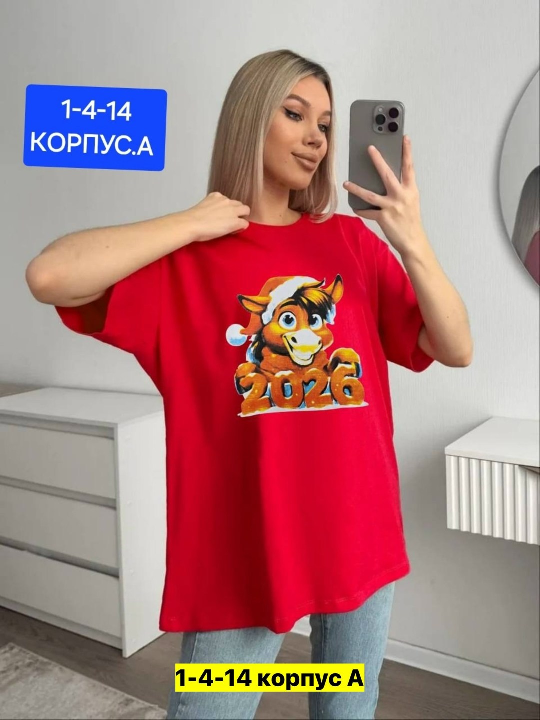 женская футболка,футболки женские на вб,футболки оверсайз женские,футболке,футболка оверсайз