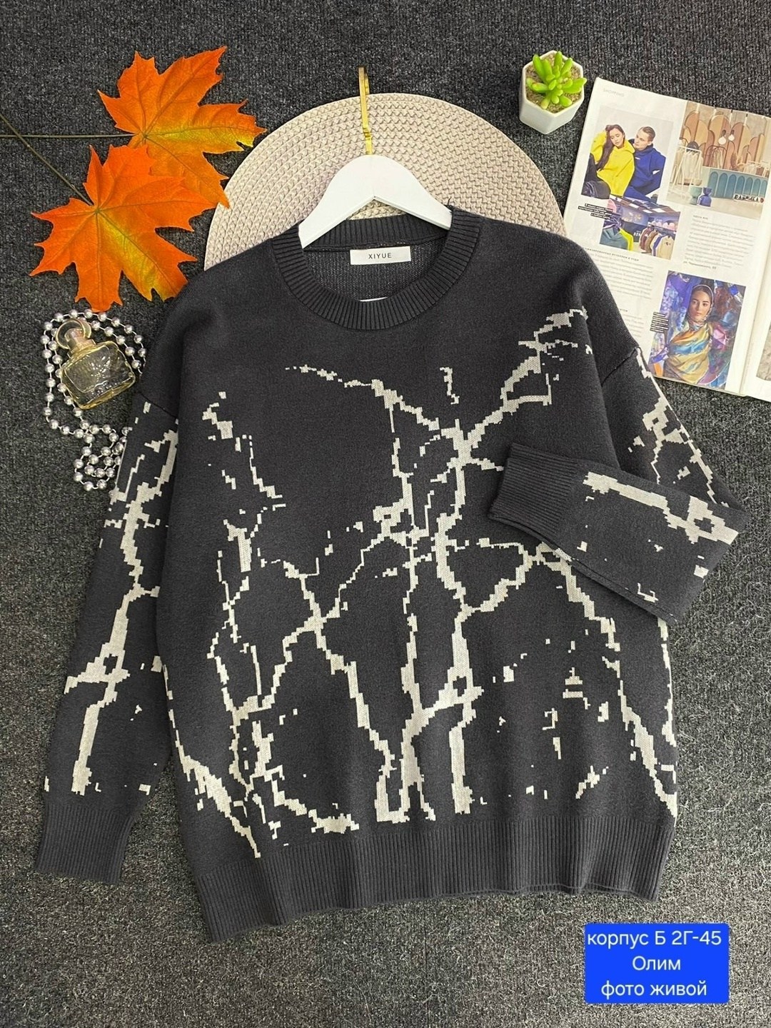модные свитера,кофты молодежные,свитер с принтом,женская кофта,свитера женские