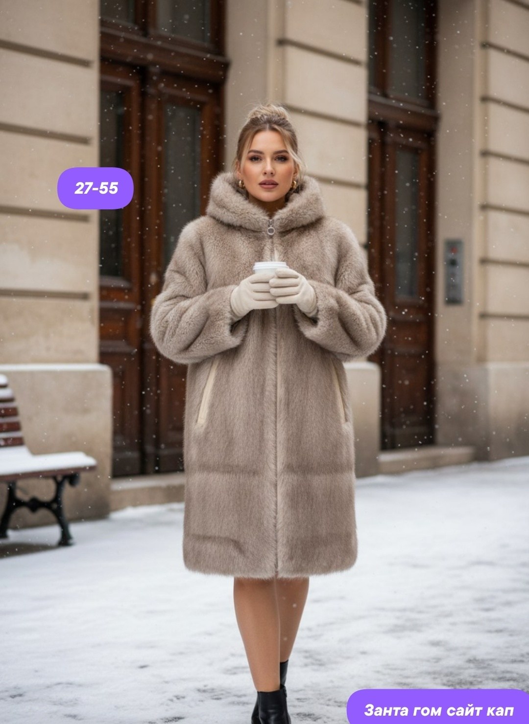 дубленка шуба зимняя двухсторонняя с капюшоном,женская дубленка,дубленка зимняя,эко дубленка шуба длинная с капюшоном зимняя,дубленка удлиненная