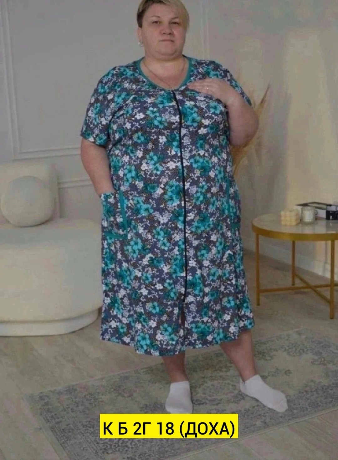 домашний халат женский большого размера,халат большие размеры,халаты больших размеров для женщин,халат домашний женский,халат домашний халат женский