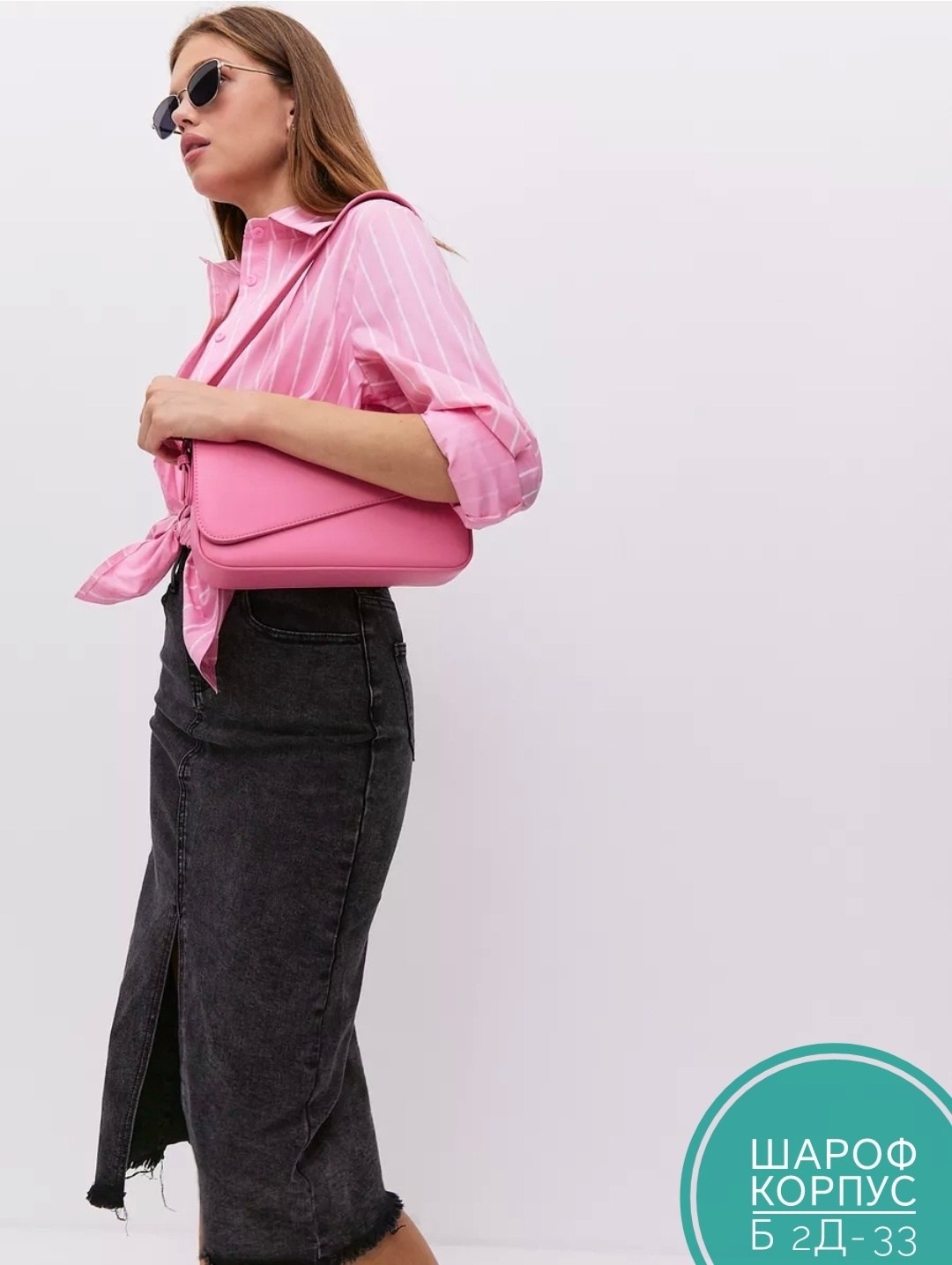 топ с объемными рукавами,блузка с объемными рукавами,,костюмы комплекты