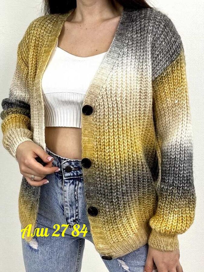 кардиган,кофта кардиган,женские кардиганы,кардиган женский вязаный,кардиган вязанный