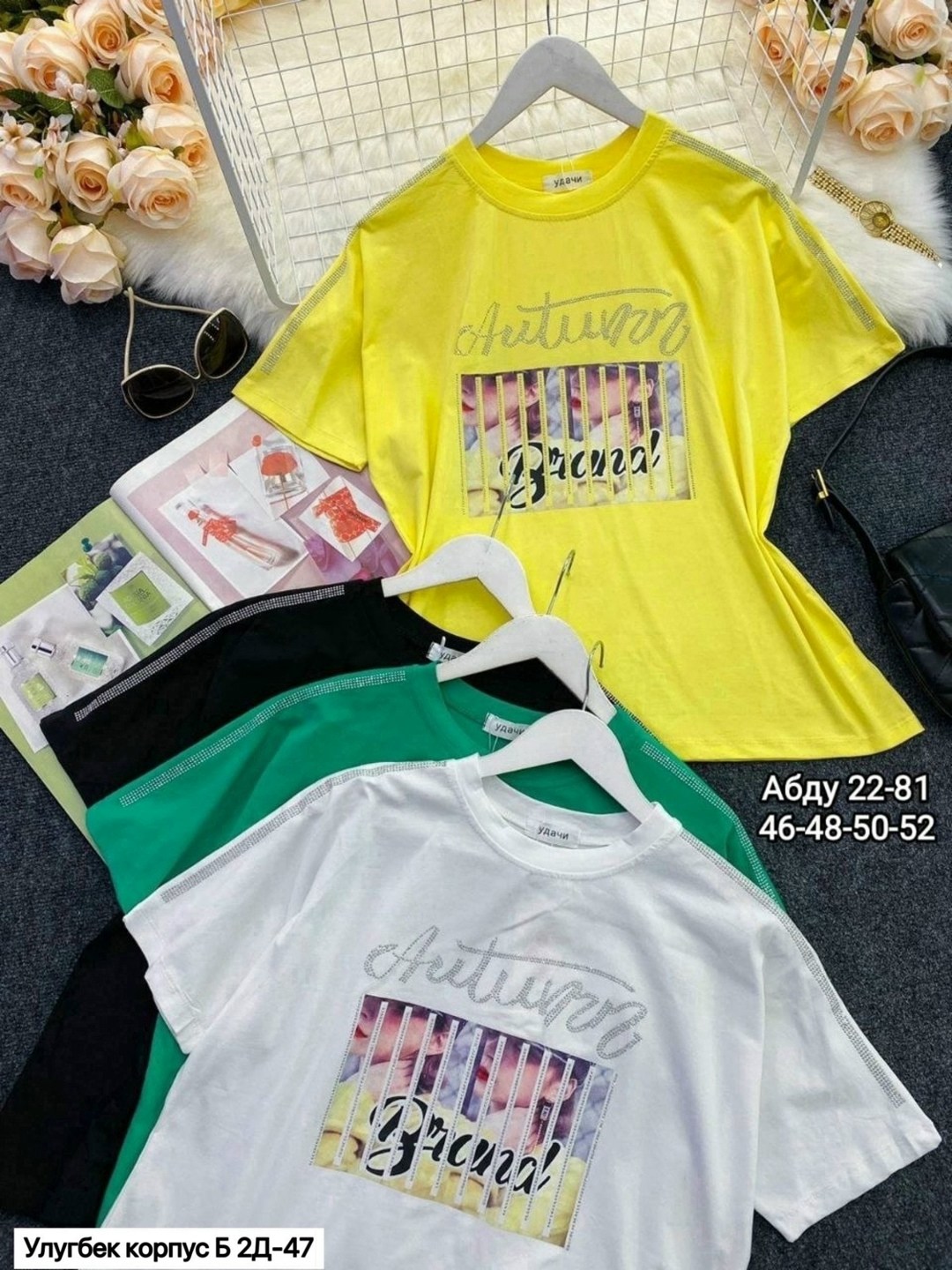 футболка женская,футболка оверсайз женская,футболка оверсайз,летние футболки