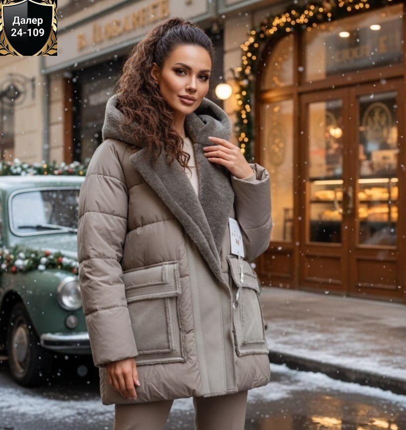 женская зимняя куртка,куртка зима женская,демисезонная куртка,удлиненная куртка,куртка женская