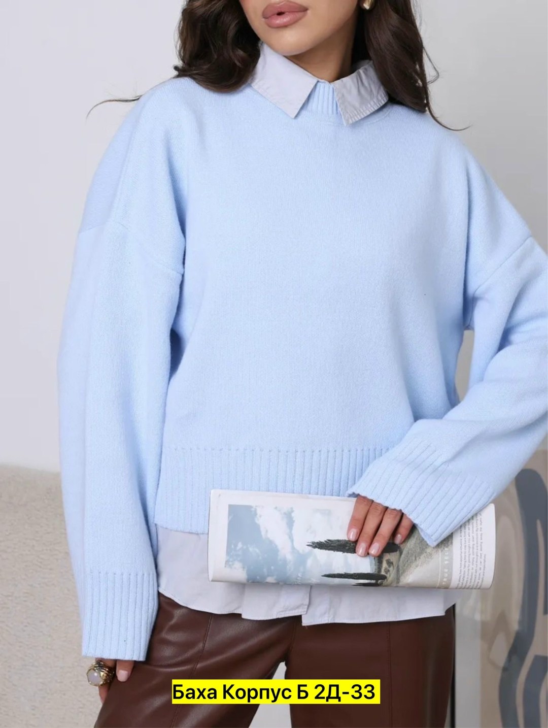 свитер удлиненный оверсайз,свитер женский оверсайз шерстяной,пуловер джемпер,женская кофта,трикотажные костюмы