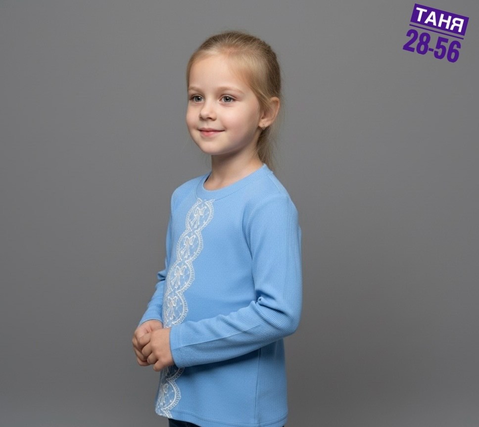 джемпер для девочек,школьный лонгслив для девочки,лонгслив детские,кофта для девочек,лонгслив школьный голубой для девочек