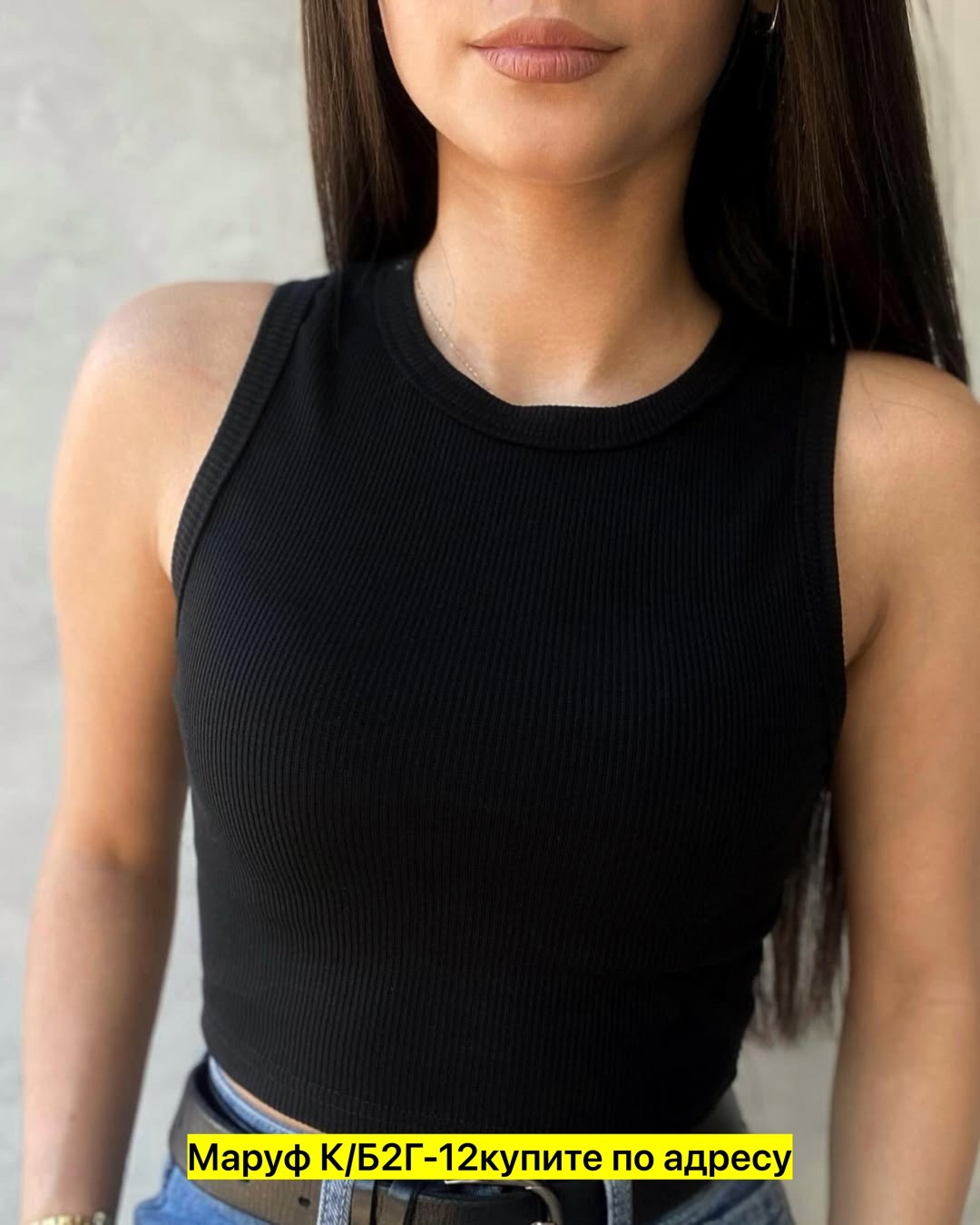 топ майка,стильная майка,майки в,майка лапша женская,майка топик