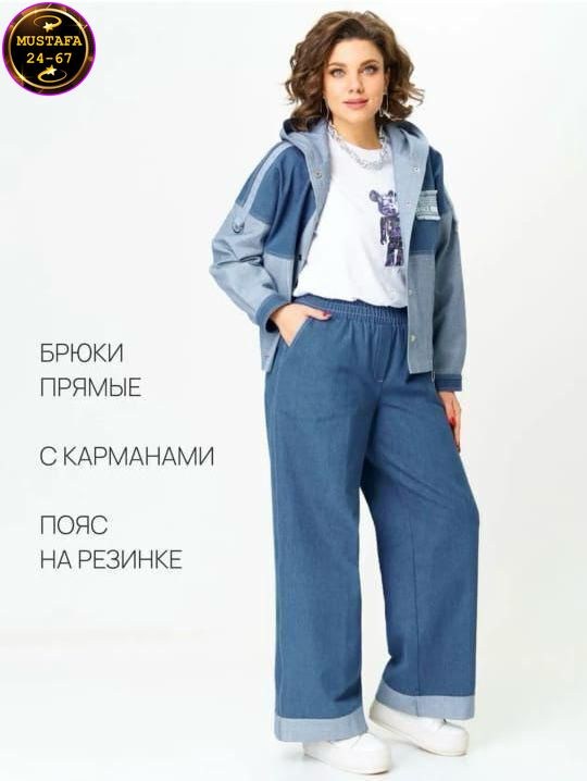 комплект begimoda 3047 джинс,костюм с брюками,жакет и брюки,джинсовый костюм брючный,костюмы брючные