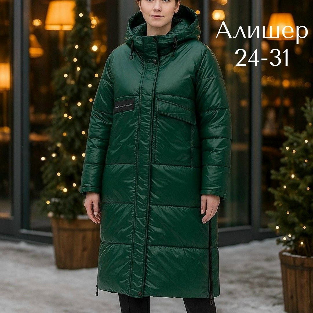 пальто на синтепоне,пальто демисезонная,стеганое пальто,пуховик пальто,стильное пальто