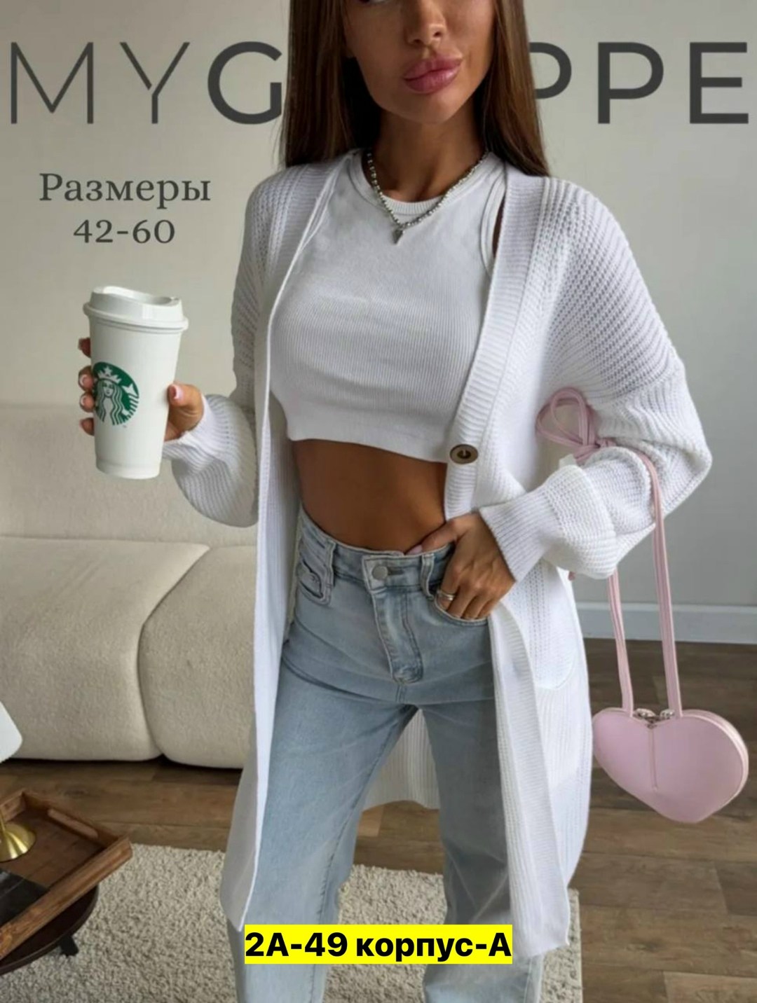 кардиган женский,кардиган женские удлиненный,женский кардиган большой,кардиган,удлиненный кардиган