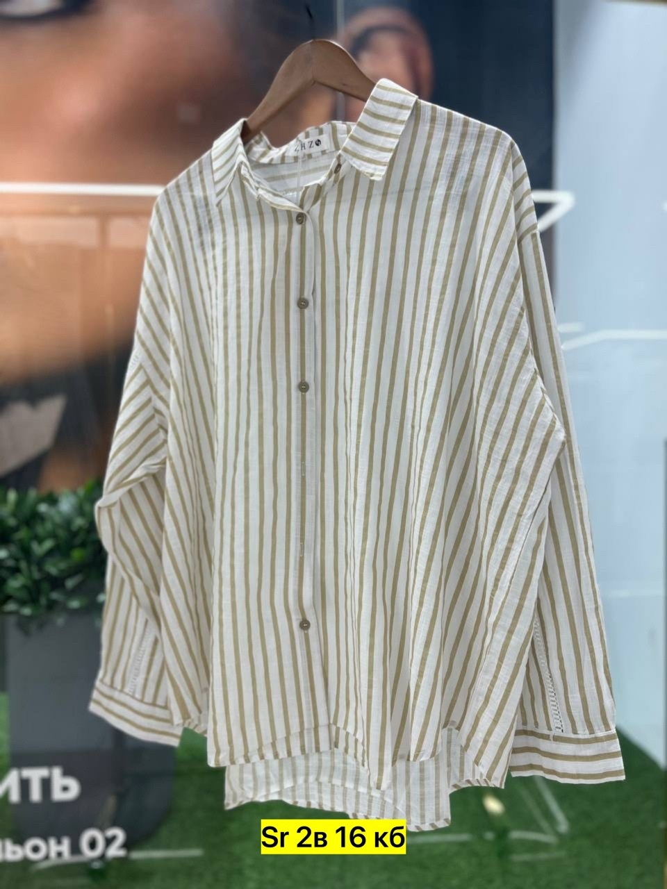 рубашка,рубашка в полоску,женская рубашка,рубашка блузка,женская рубашка в полоску