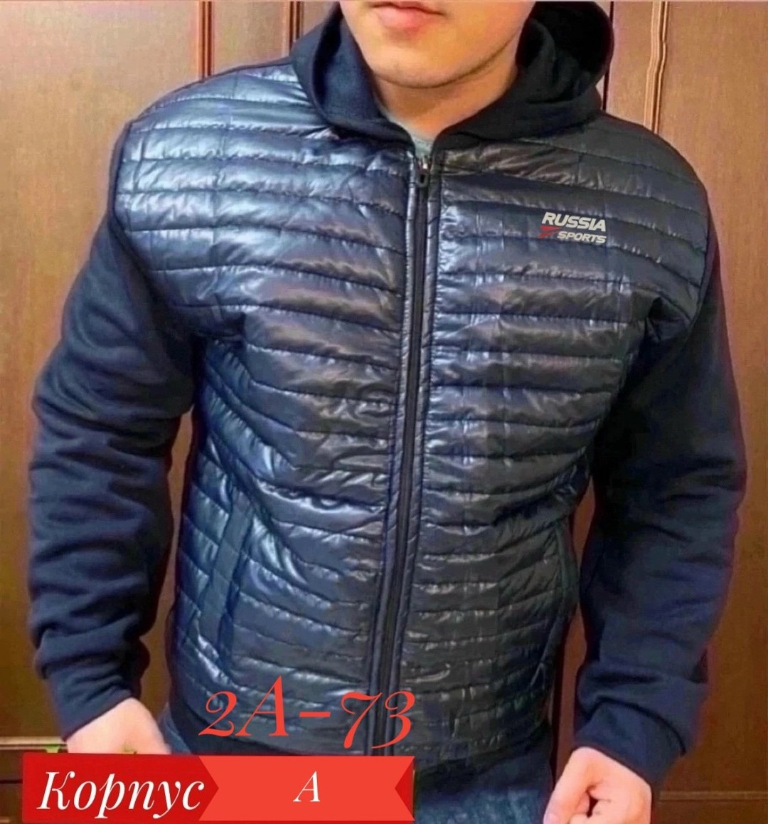 куртка кофта,кофта мужской,куртка демисезонная,мужская верхняя одежда,куртка