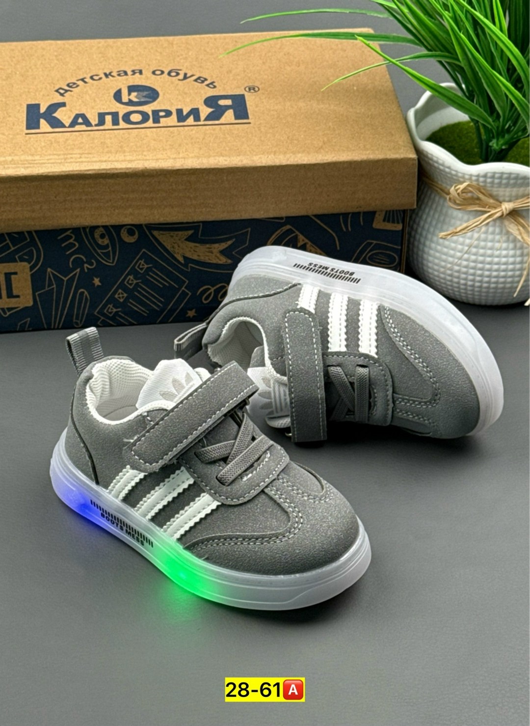 кроссовки,кросовки детские,детские кроссовки,детская ,кроссовка детская