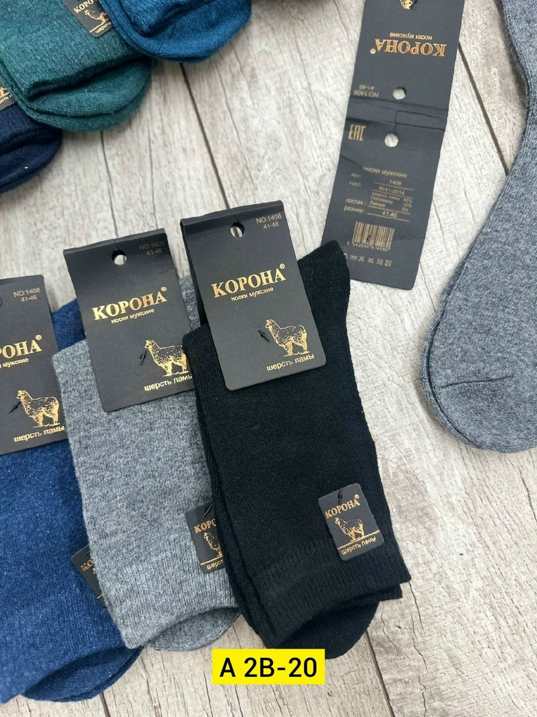 носки мужские,носки мужские 10 пар,носки мужские махровые,носки мужские теплые,носки мужские 12 пар