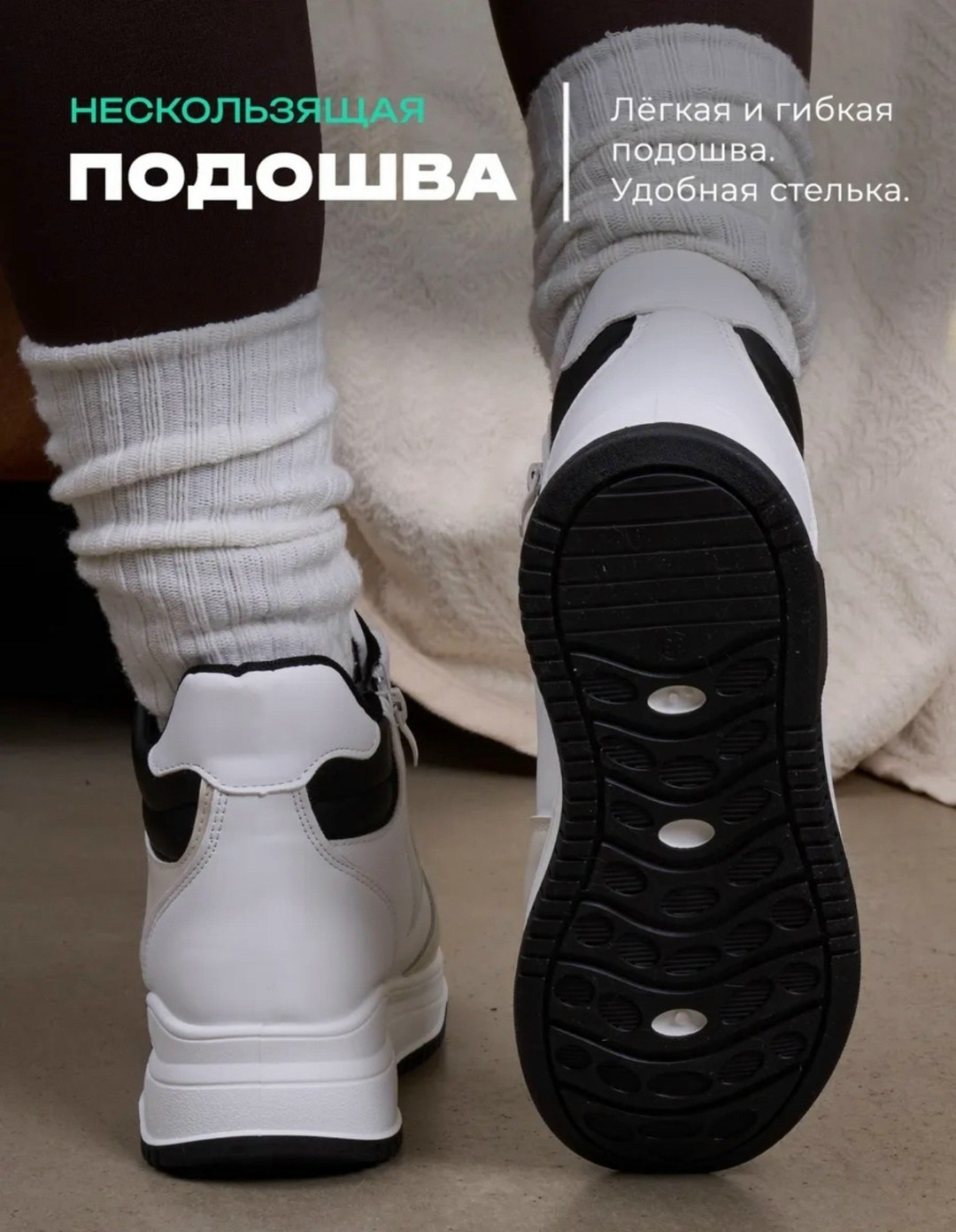 кроссовки женские зимние,кроссовки женские зимние с мехом,кроссовки зимнее,кроссовки зимние с мехом высокие,кроссовки женскиe