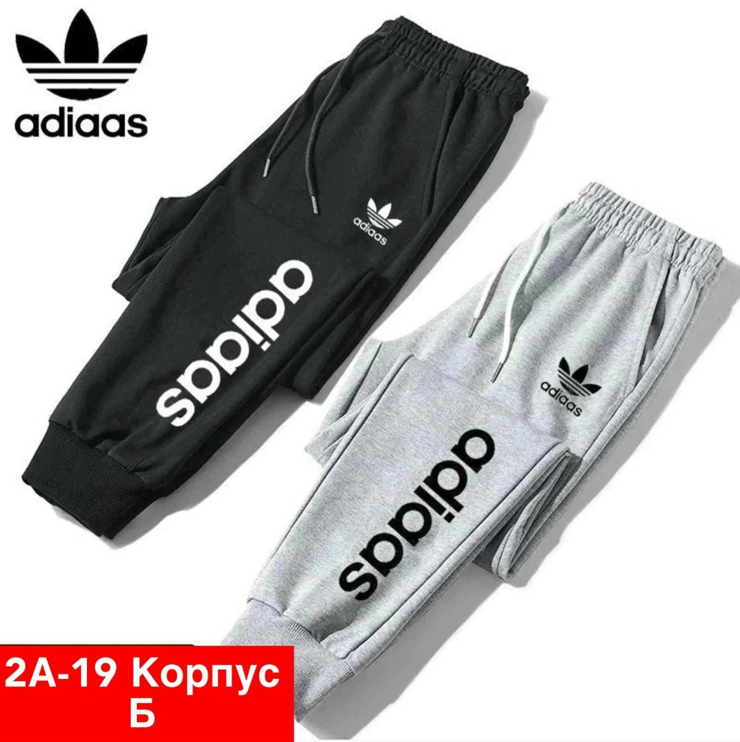 спортивные брюки для мальчика,брюки спортивные подростковые,спортивные штаны,детские спортивные штаны,штанах