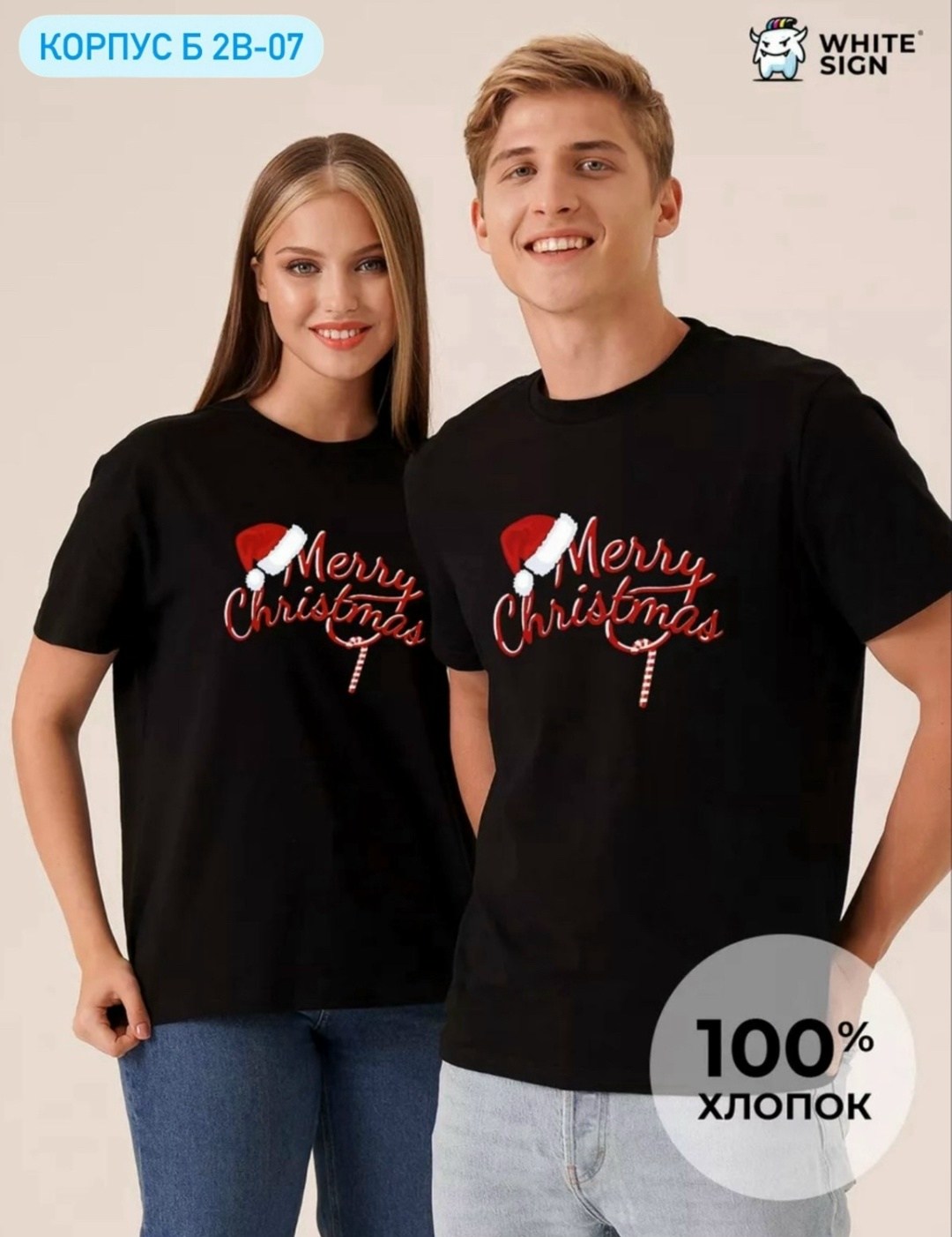 новогодние футболки,футболки для пар,футболка новогодняя женская,семейные футболки,футболка новогодняя парная