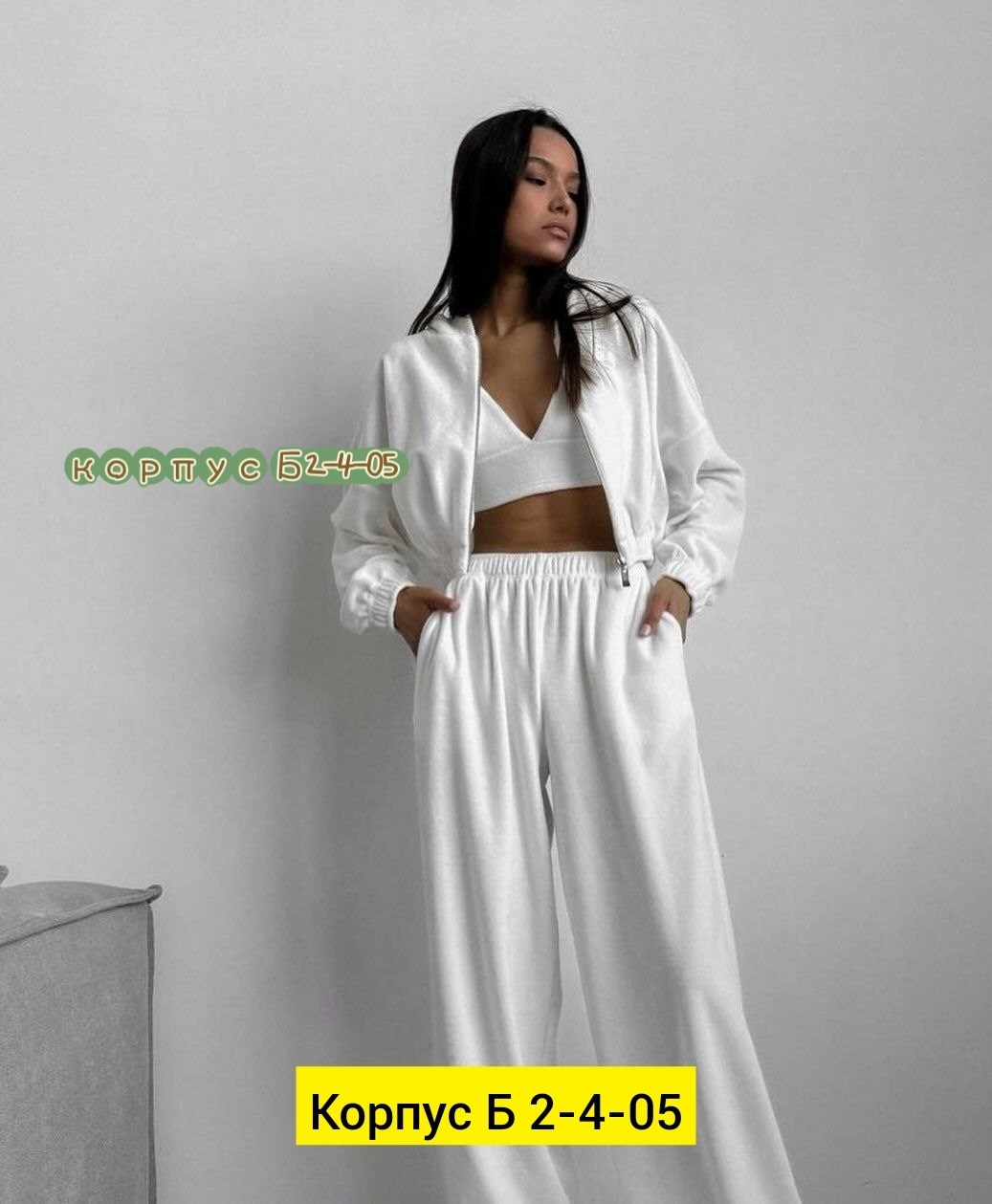 стильные костюмы,костюмы женские,костюмы спортивные женские,женский костюм на флисе,костюм белый