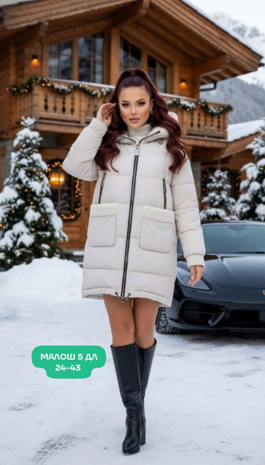 стильные пуховики,куртка зимняя женская,женский зимний костюм,женская куртка,теплая куртка