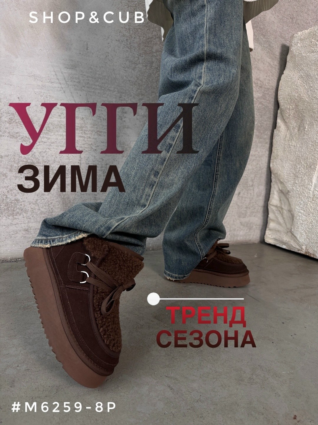 ,зимняя женская ,зимняя ,угги зимние на меху,ботинка женские зимние