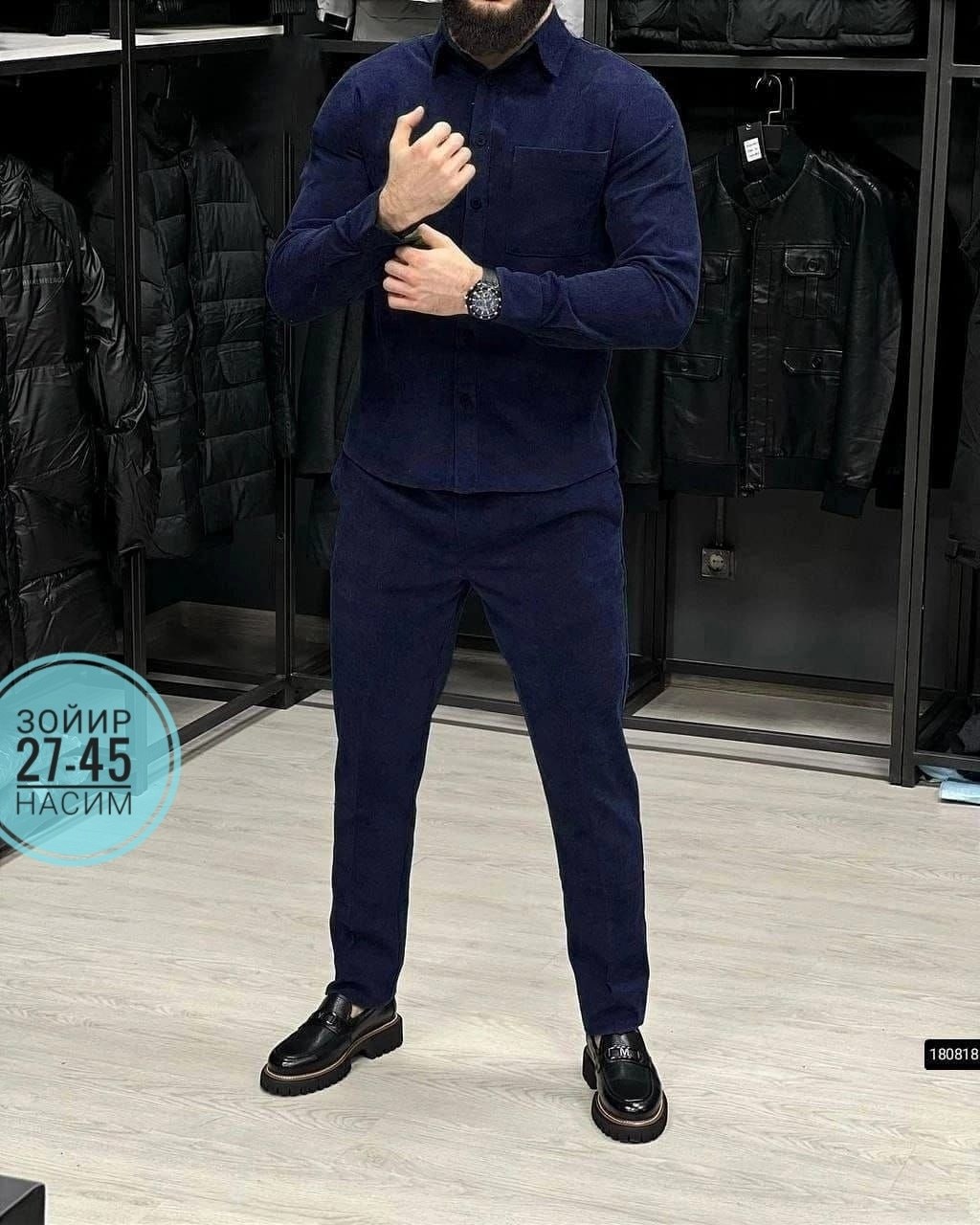 мужской костюм двойка,костюм мужской вельветовый,мужские костюмы 2025,костюмы двойки,костюмы мужские